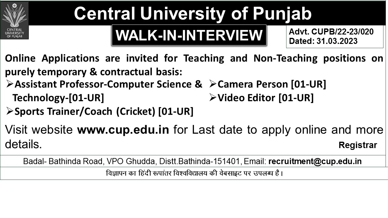 teaching-jobs-central-university-of-punjab